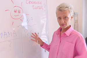 Онлайн интенсивы, вебинары