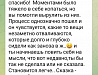 Новогодняя сказка для исполнения желания
