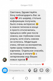 Исцеление внутреннего ребенка "Тетя, Повзрослей-ка!"