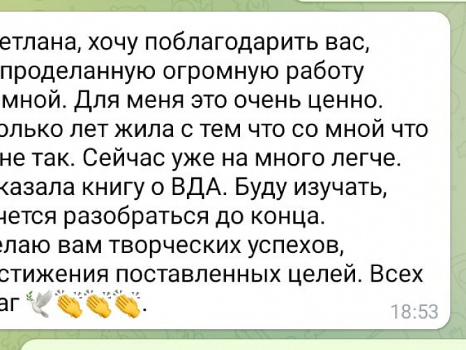 Новогодняя сказка для исполнения желания