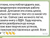 Новогодняя сказка для исполнения желания