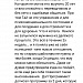 Исцеление внутреннего ребенка "Тетя, Повзрослей-ка!"