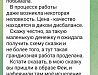 Новогодняя сказка для исполнения желания