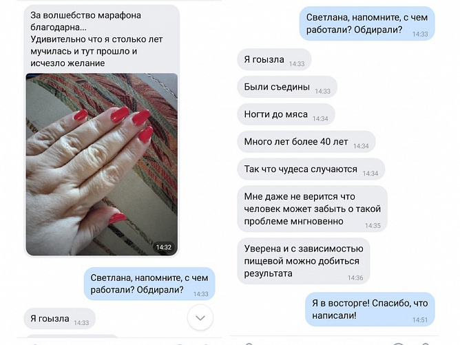 Новогодняя сказка для исполнения желания