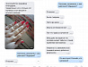 Новогодняя сказка для исполнения желания