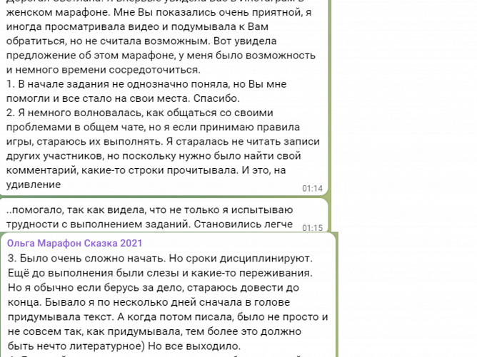 Новогодняя сказка для исполнения желания