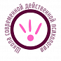 Интегративная психология
