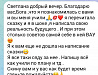 Новогодняя сказка для исполнения желания