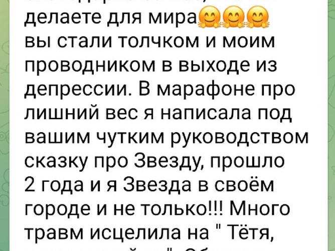 Новогодняя сказка для исполнения желания