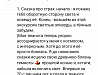 Новогодняя сказка для исполнения желания