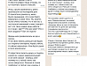 Новогодняя сказка для исполнения желания