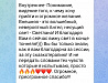 Новогодняя сказка для исполнения желания