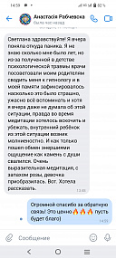Исцеление внутреннего ребенка "Тетя, Повзрослей-ка!"