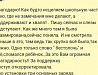 Новогодняя сказка для исполнения желания