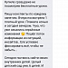 Исцеление внутреннего ребенка "Тетя, Повзрослей-ка!"