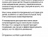 Новогодняя сказка для исполнения желания