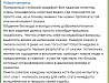 Новогодняя сказка для исполнения желания
