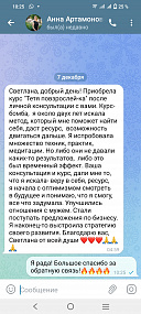 Исцеление внутреннего ребенка "Тетя, Повзрослей-ка!"