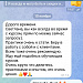 Исцеление внутреннего ребенка "Тетя, Повзрослей-ка!"